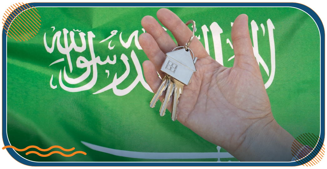 الاستثمار العقاري في السعودية