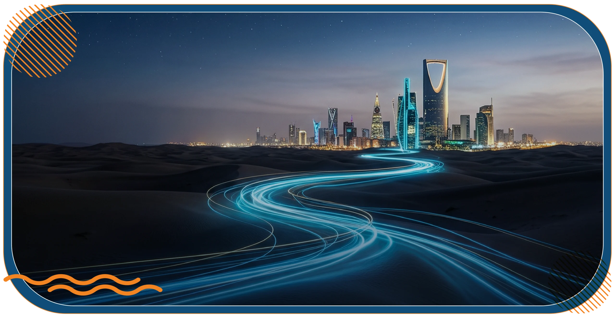 المستثمر الأجنبي في المملكة العربية السعودية